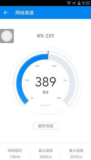 wifiԿ׹ʰ(WiFi Master)