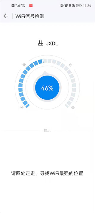 wifiԿ׹ʰ(WiFi Master)