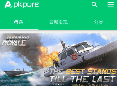  APKpureapp