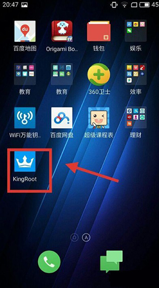 kingrootٷ