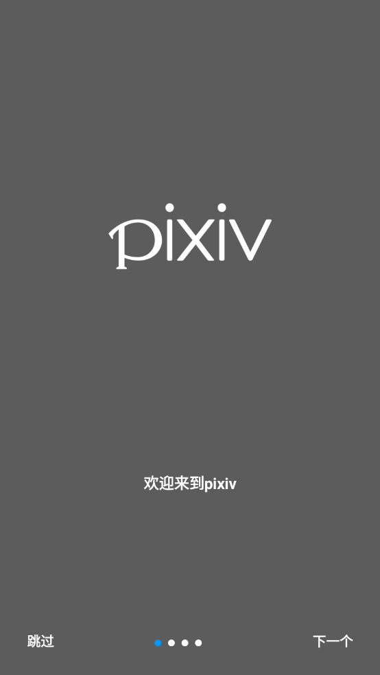 pixivٷappp