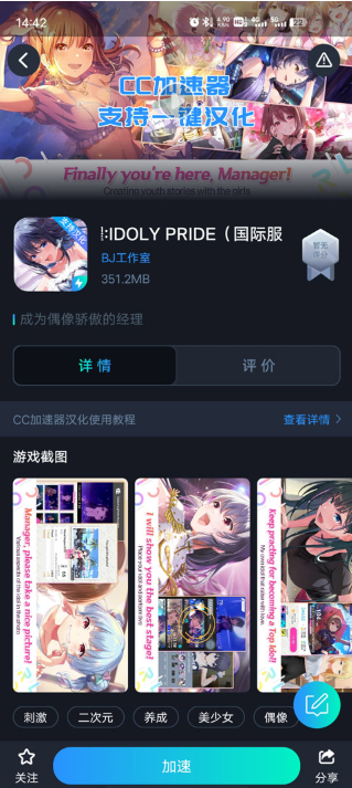 żҫ(IDOLY PRIDE)