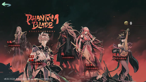 Ӱ֮ж(Phantom Blade:Executioners)