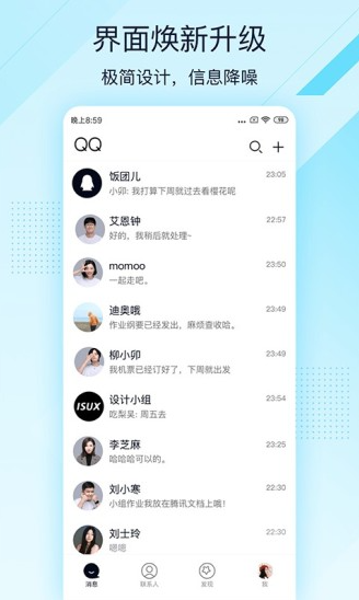  ֻqq2017ʷ汾