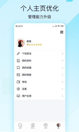  ֻqq2017ʷ汾