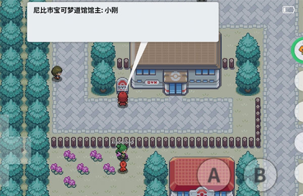 pokemmo