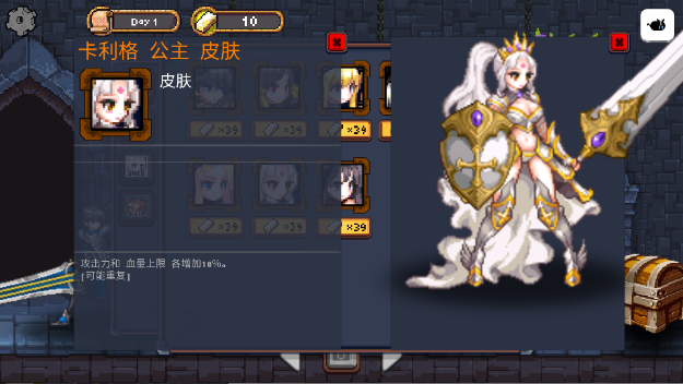 ³빫(Dungeon Princess)