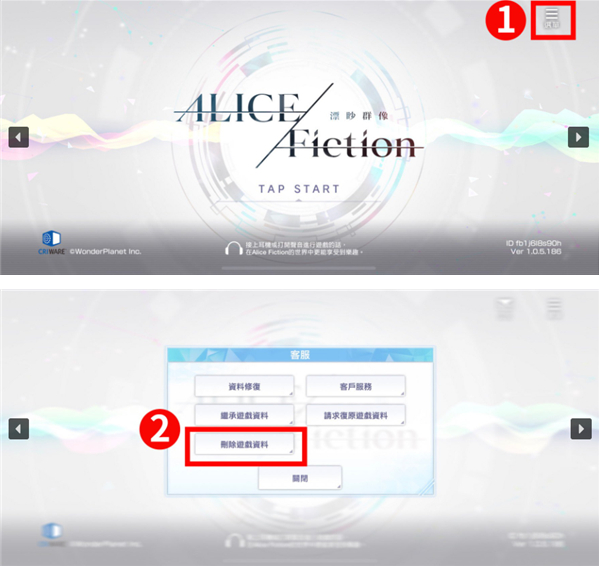 AliceFictionƯȺ