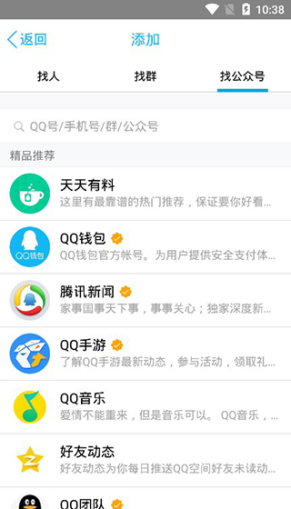 ֻqq2016ɰ汾v6.5.8