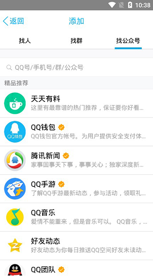 ֻqq2016ɰ汾v6.5.8