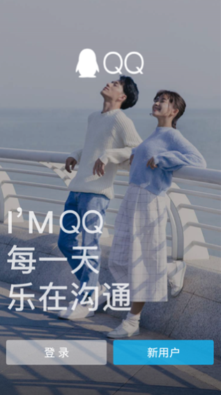 ֻqq2019ɰ汾