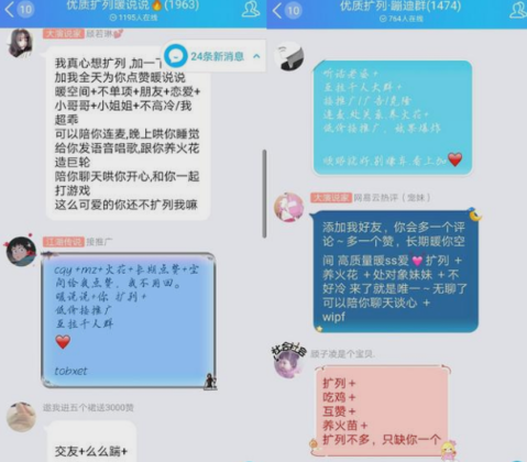 ֻqq2019ɰ汾