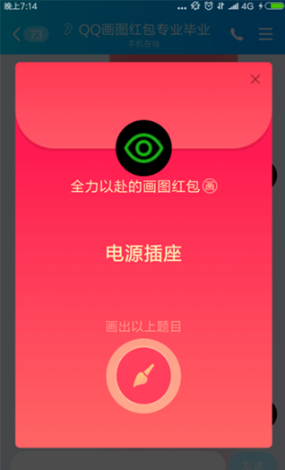 ֻqq2020ɰ汾