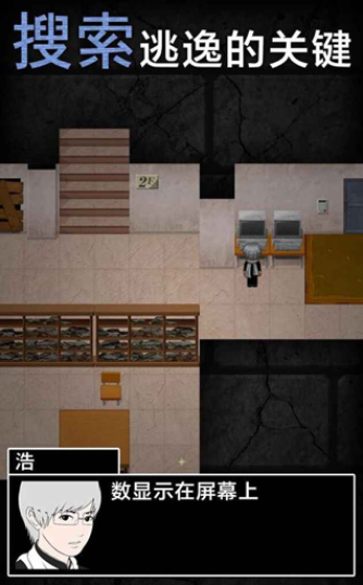 2(Ao oni2)