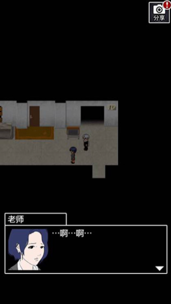 2(Ao oni2)