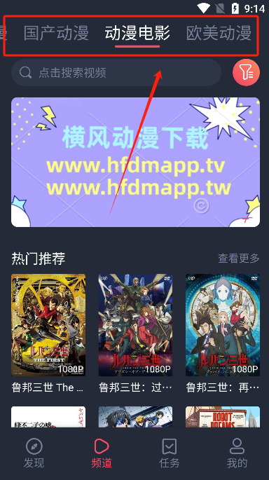 綯app