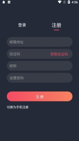 綯app