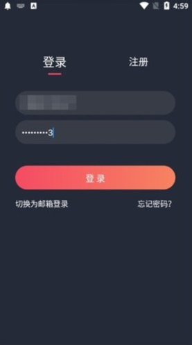 綯app