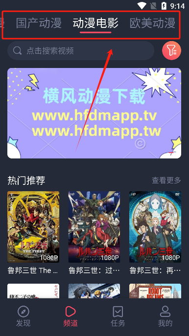 綯app