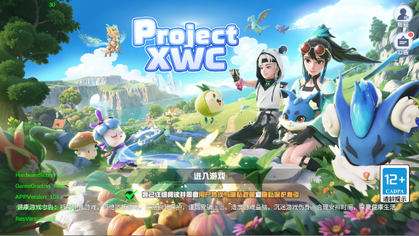 Project XWC(ProjectXWCTapTap԰)