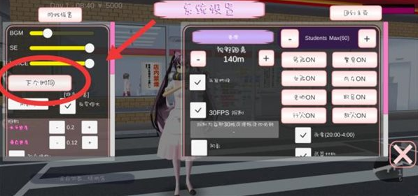 ӣУ԰ģ(SAKURA SchoolSimulator)