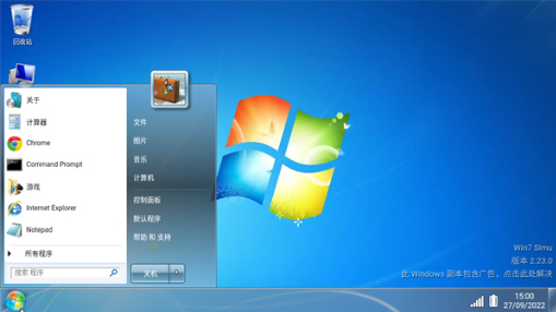 win7ֻ(Win7 Simu)