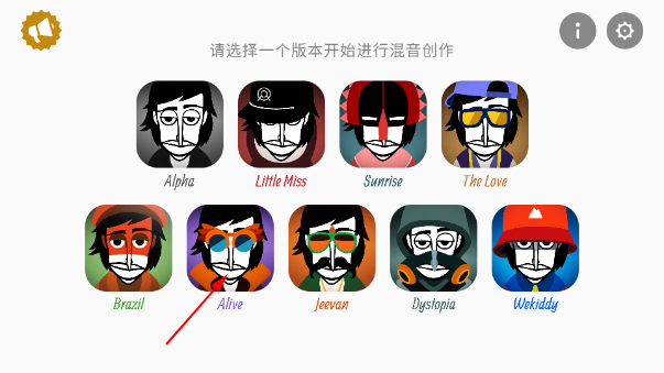 v9汾(Incredibox)