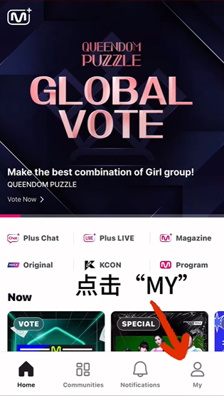 Mnet Plusapp