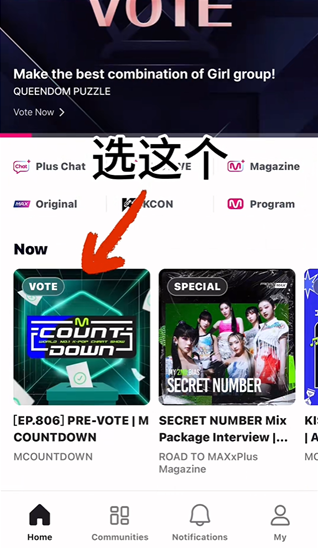 Mnet Plusapp