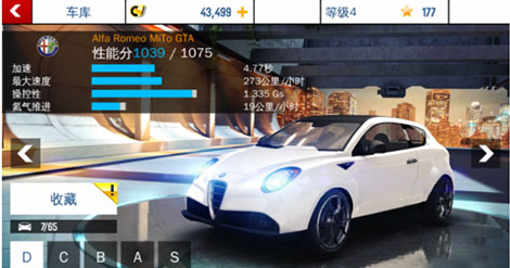 Ұ쭳8(Asphalt 8)