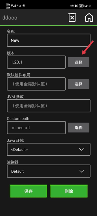 ҵjavaPojavLauncher