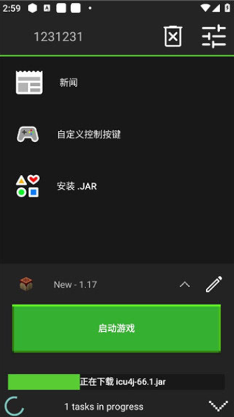 ҵʷjavaֻ(PojavLauncher)