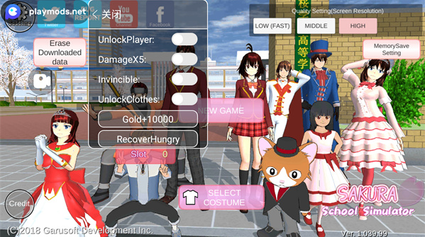 ӣУ԰ģȫװ(SAKURA SchoolSimulator)