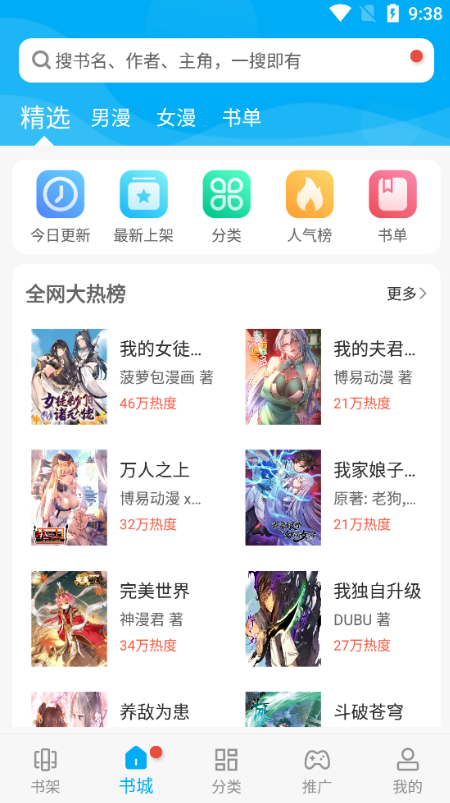 糵app°汾2024