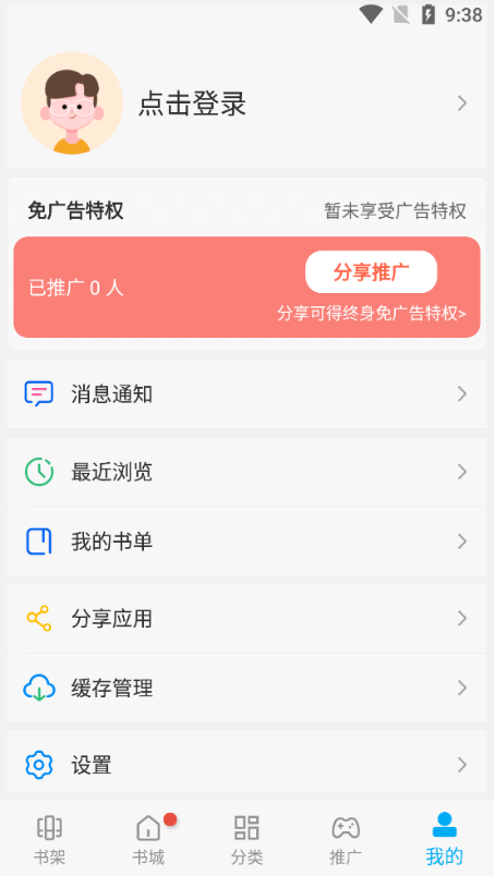 糵app°汾2024