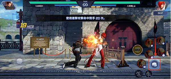 ȭʾٷ(KOF ARENA)