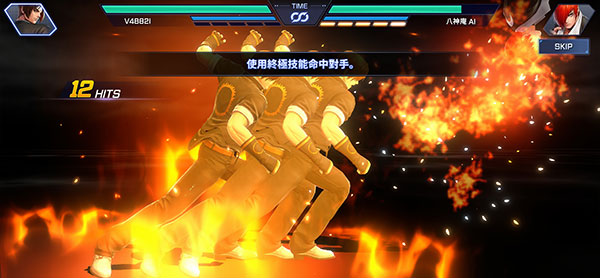 ȭʾٷ(KOF ARENA)