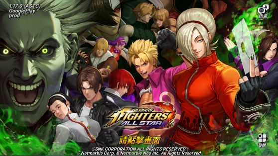 ȭȫ(KOF ALLSTAR)