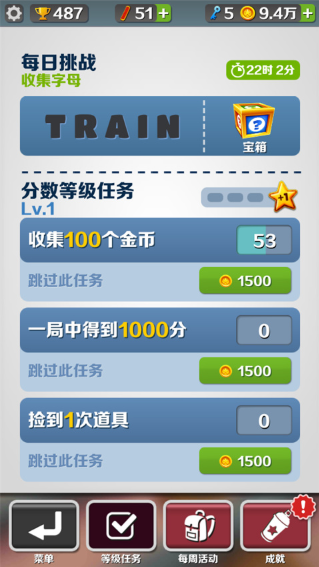 ܿİ汾(Subway Surf)