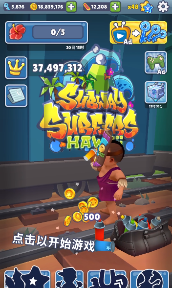 ܿİ汾(Subway Surf)