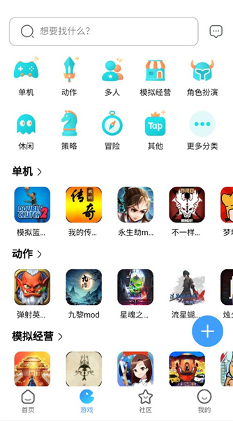 app