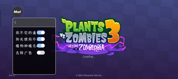 ֲսʬ3ƽ(PvZ 3)