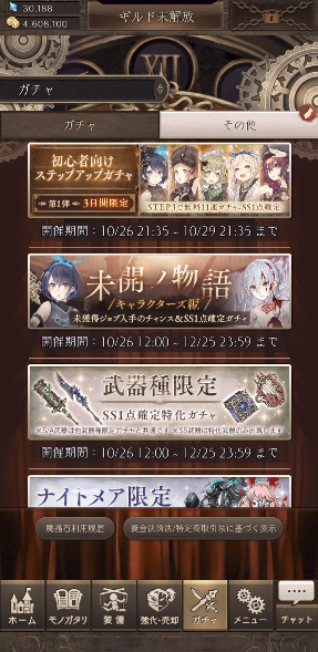 ˿̨(SINoALICE)