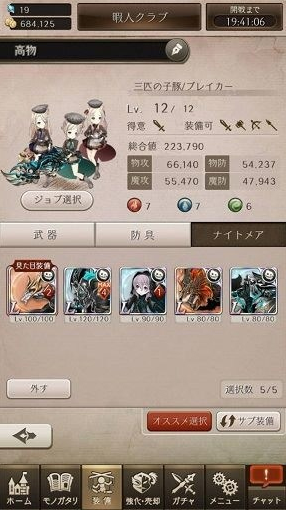 ˿̨(SINoALICE)