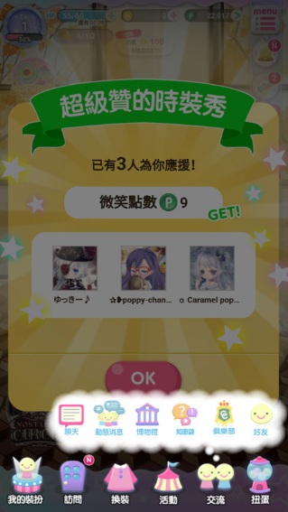 CocoPPaPlay޸İ