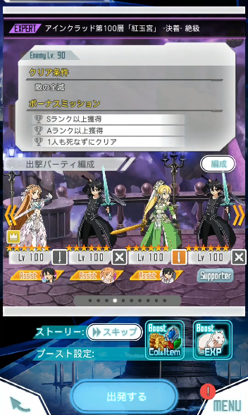 (SAO MD)