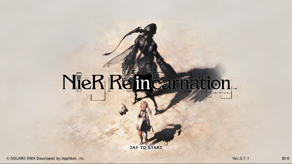 շ(NieR)