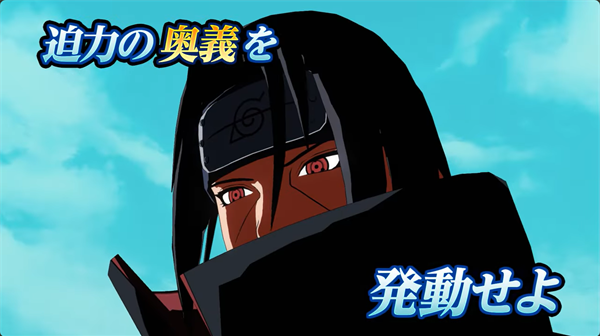 Ӱ߾߷籩(NARUTO: Ultimate Ninja STORM)