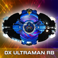 ޲(DX ULTRAMAN RB)v1.2 °