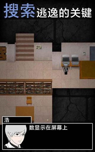 2(Ao oni2)v1.6.11 ׿